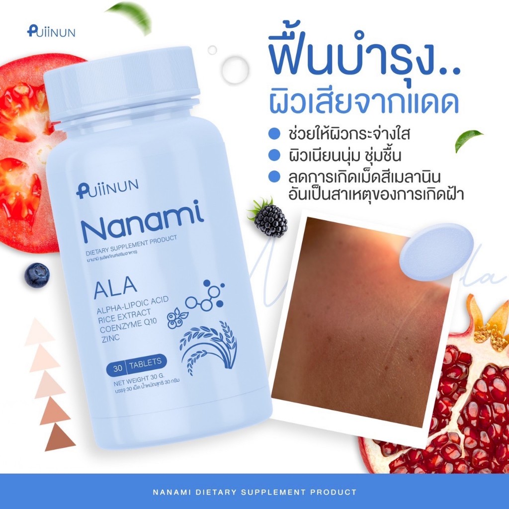 บ้านผลบอลภาษาไทย เว็บเดิมพันสด ใช้งานง่าย จ่ายจรงค์