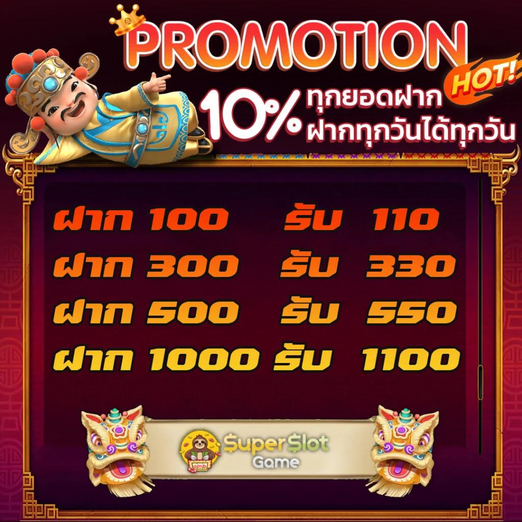 บ้านผลบอลวันนี้ บอลสด ตารางแข่งล่าสุดที่ 888 ครบถ้วนในไทย