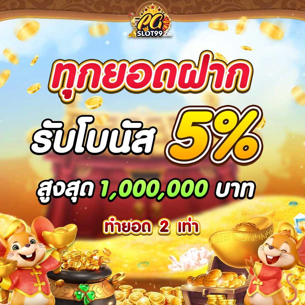 บ้านผลบอลวันนี้ เว็บดูบอลสดและวิเคราะห์ผลแม่นยำ