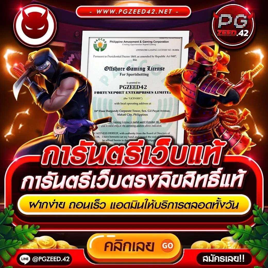 บ้านผลบอลส คาสิโนออนไลน์อันดับหนึ่ง แทงบอลออนไลน์ บริการทันใจ
