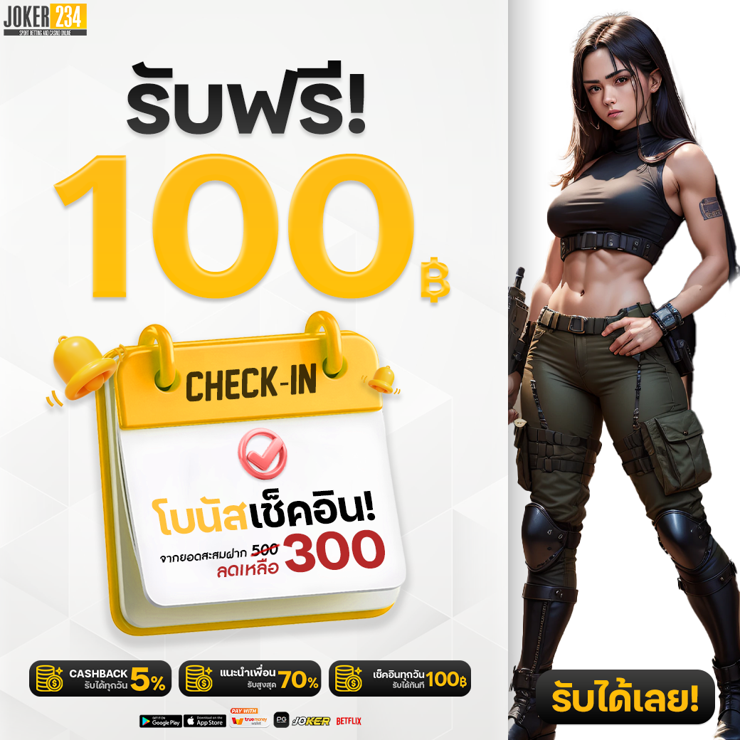 บ้านผลบอลสด888 เมื่อคืน ล่าสุด วิเคราะห์บอลวันนี้ ร่วมสนุกง่าย จุดเด่นการถ่ายทอดสด