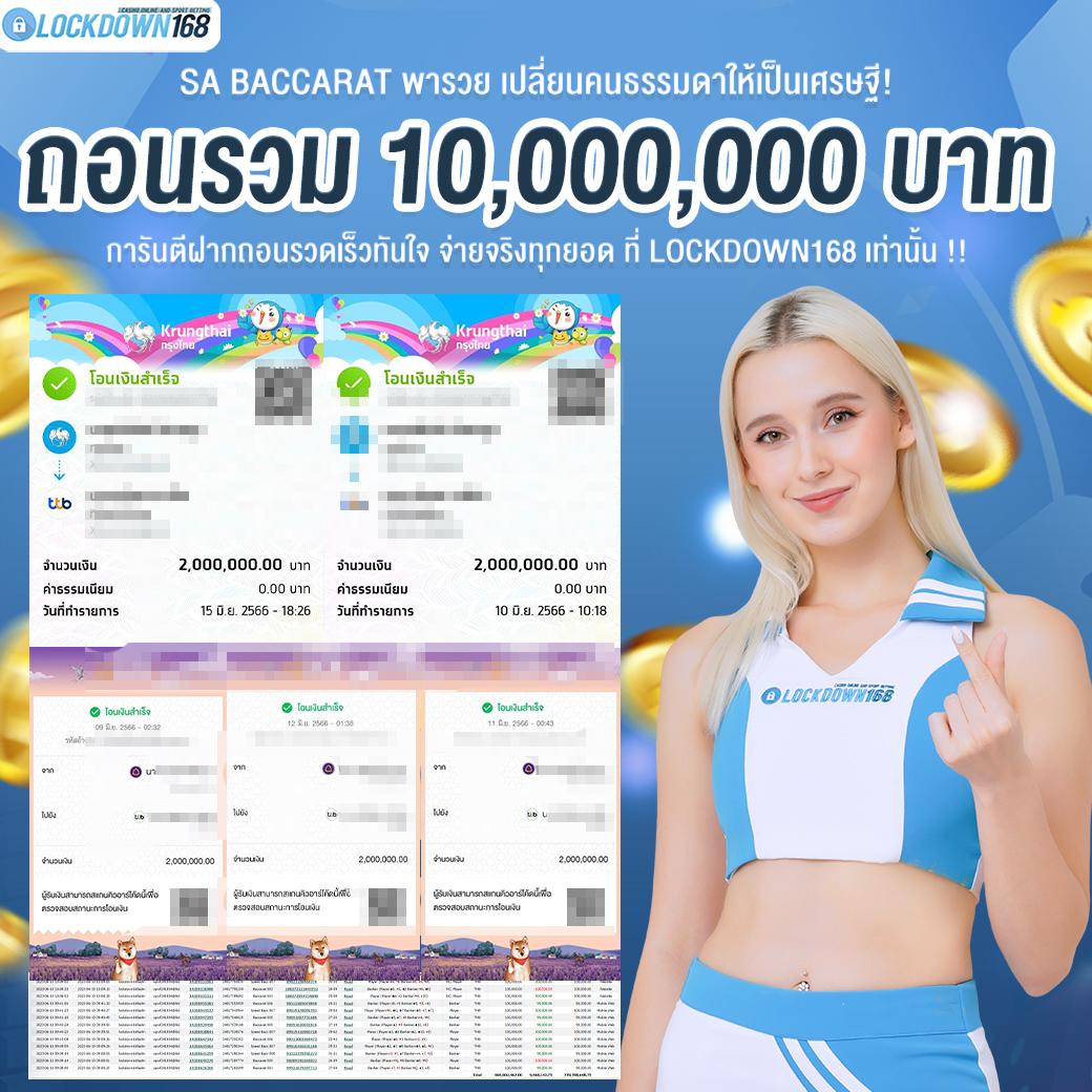 บ้านผลบอลสด 888 สด เดิมพันง่าย ระบบดีที่สุด อัปเดตแบบเรียลไทม์