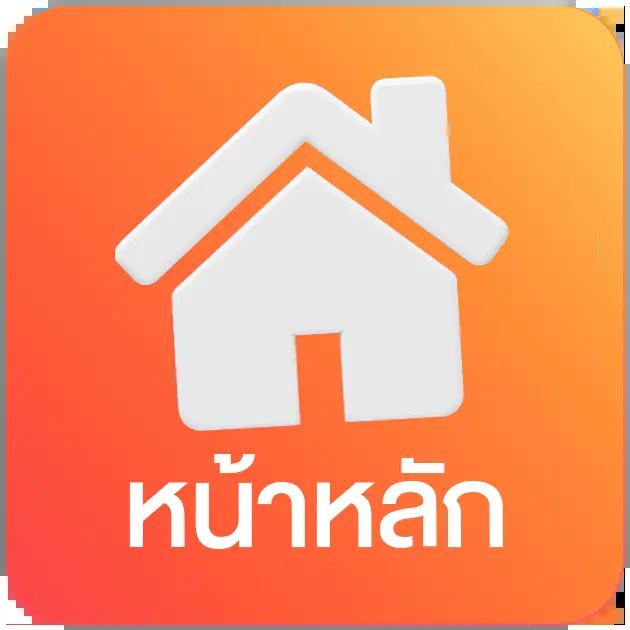 บ้านผลบอลสด 888 เว็บเดิมพันอันดับหนึ่ง มั่นคงปลอดภัยมาแรงในไทย