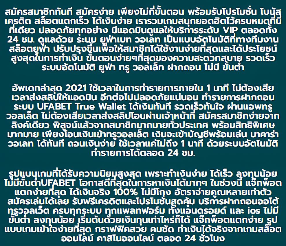 บ้านผลบอลสดgoal ศูนย์รวมคาสิโนออนไลน์อันดับหนึ่งของไทย พร้อมเดิมพันสนุกทุกวัน