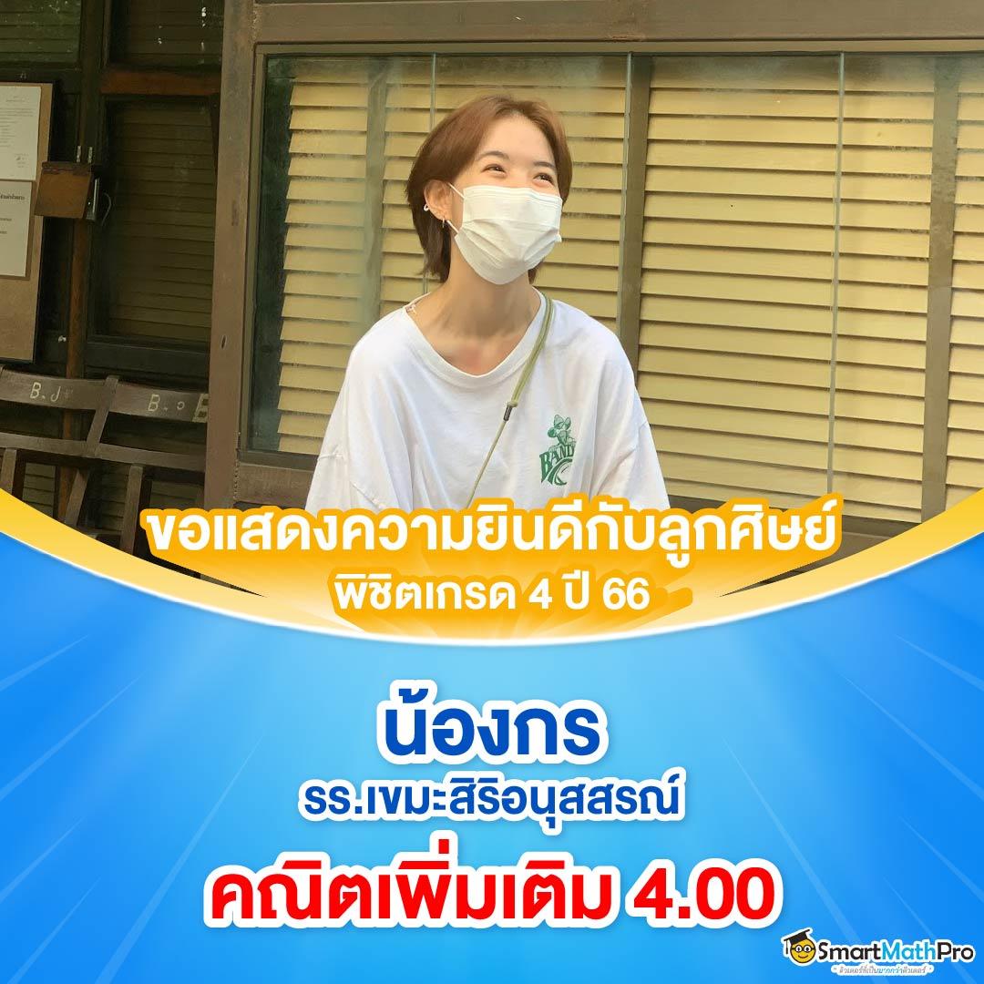บ้านผลบอลเมื่อคืนนี้ วิเคราะห์แม่น เปรียบเทียบอัปเดตล่าสุด