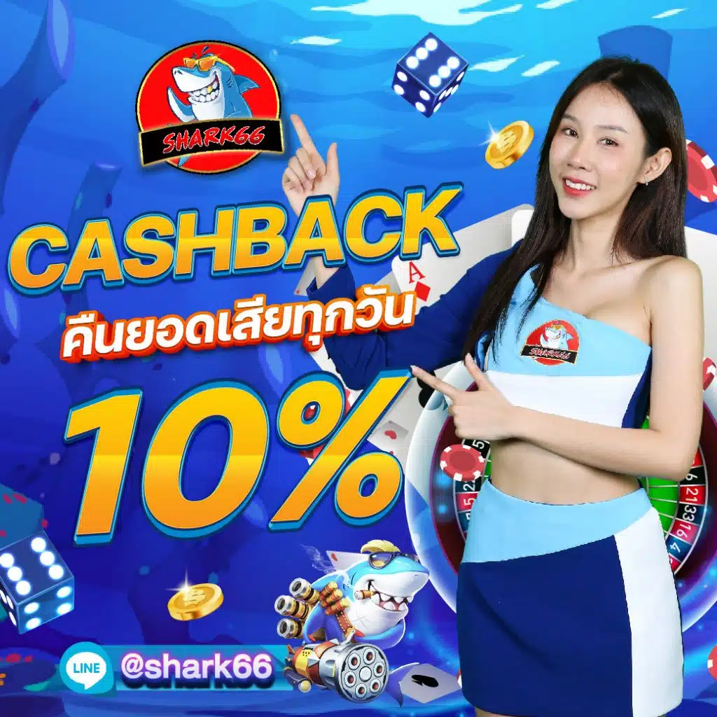 บ้านผลบแล คาสิโนออนไลน์อันดับ 1 เติมเต็มความสนุกเข้าถึงง่าย