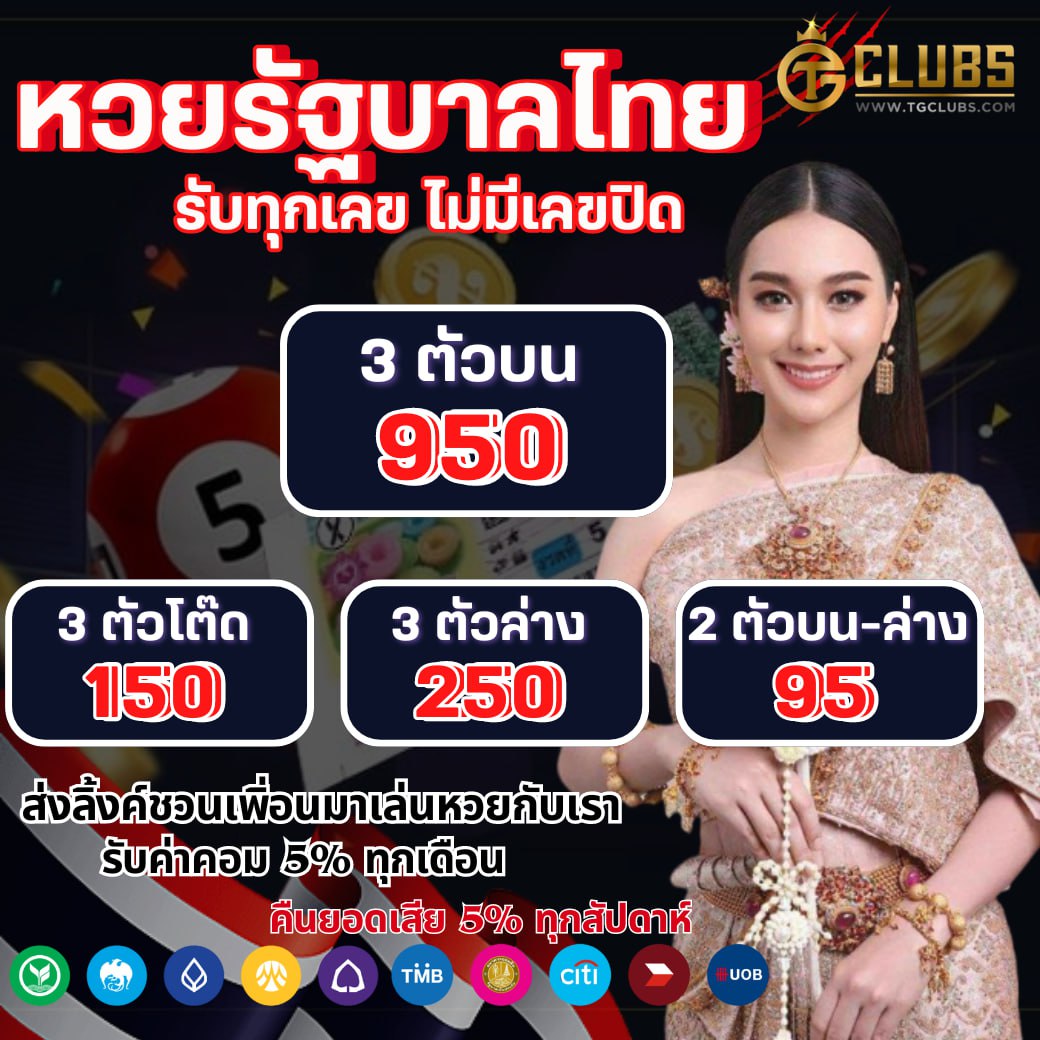 บ้านผลภาษาไทย คาสิโนครบวงจร สมัครง่าย จ่ายจริง ไม่ผ่านเอเย่นต์