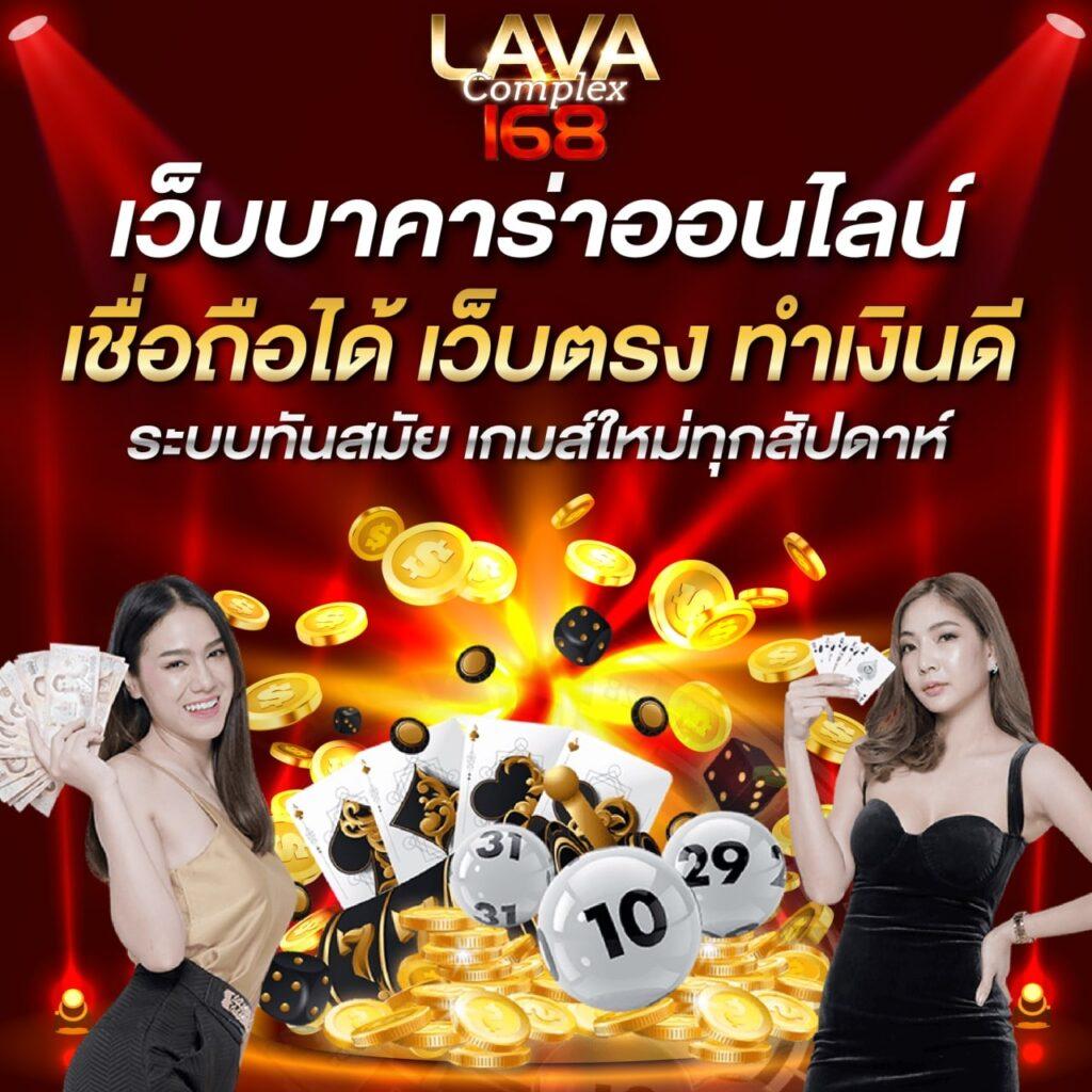 บาผล บอล คาสิโนออนไลน์ทันสมัย เล่นง่าย จ่ายจริง พร้อมโปรโมชั่นเด็ด