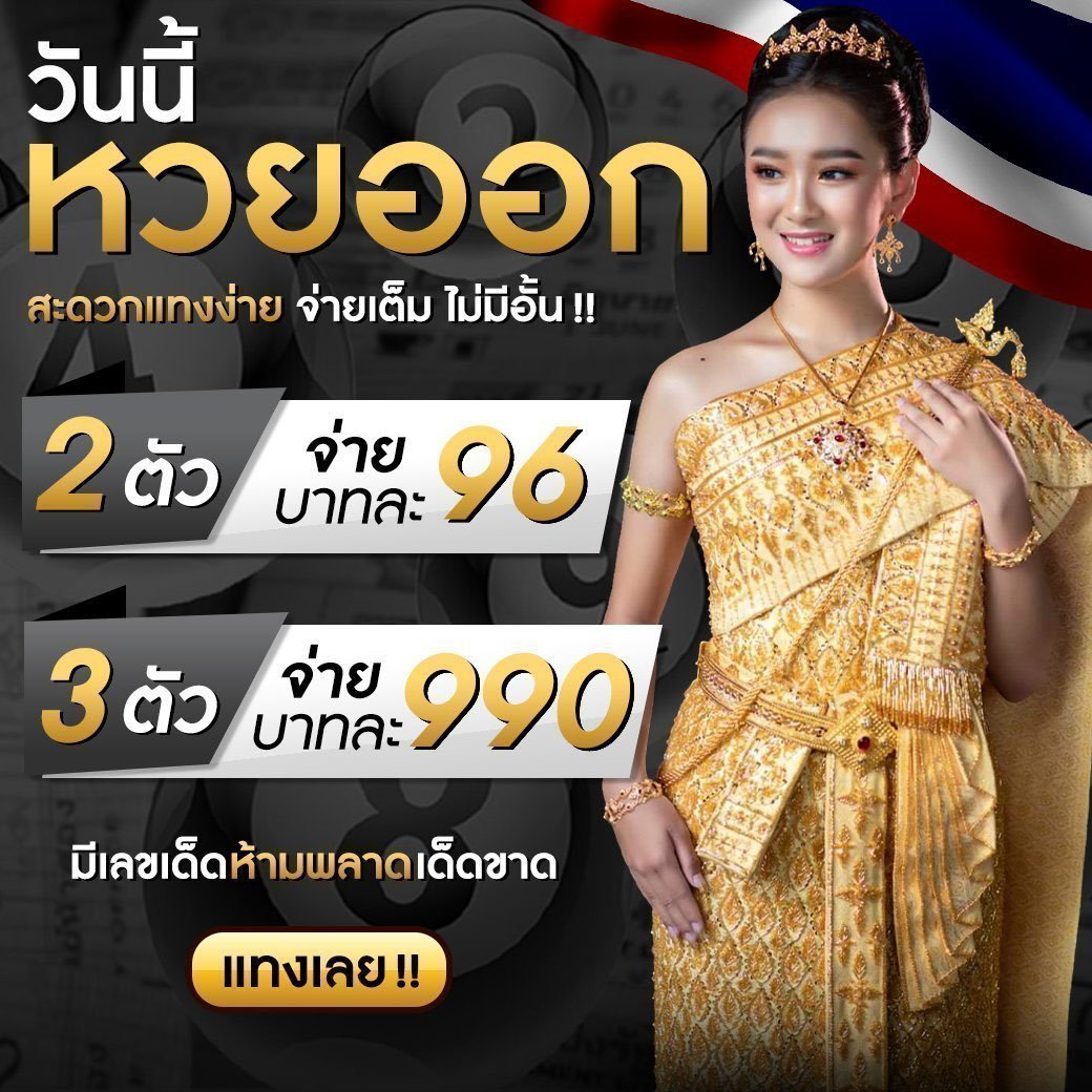 ปังๆสล็อต คาสิโนออนไลน์ยอดนิยม ระบบเล่นง่าย ฝากถอนออโต้ทันใจ