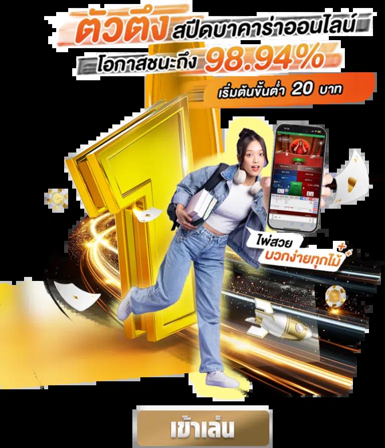 ปั่นสล็อต1บาท คาสิโนออนไลน์ สมัครง่าย แจกโปรแรงทุกวัน