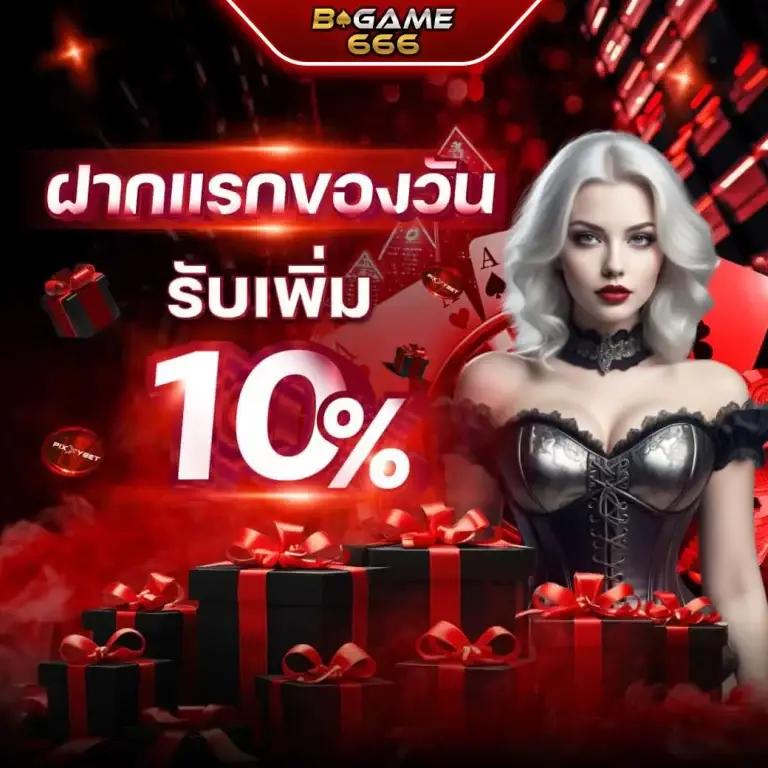 ปั่นสล็อตสุดมันกับ เกม พี จี คาสิโนออนไลน์ระดับแนวหน้าในไทย