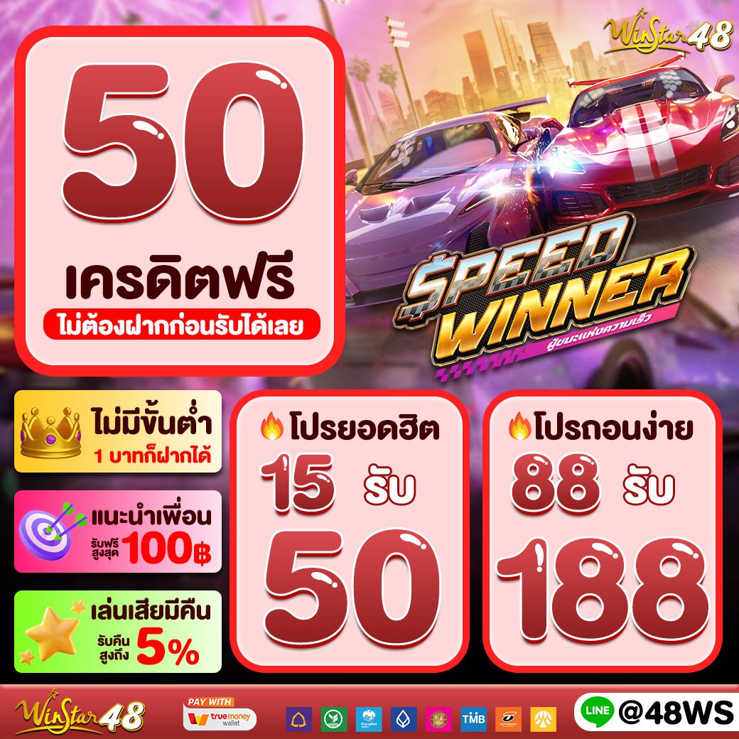 ปลบอลสด คาสิโนออนไลน์อันดับหนึ่ง ลงทุนง่าย จ่ายจริงแน่นอน