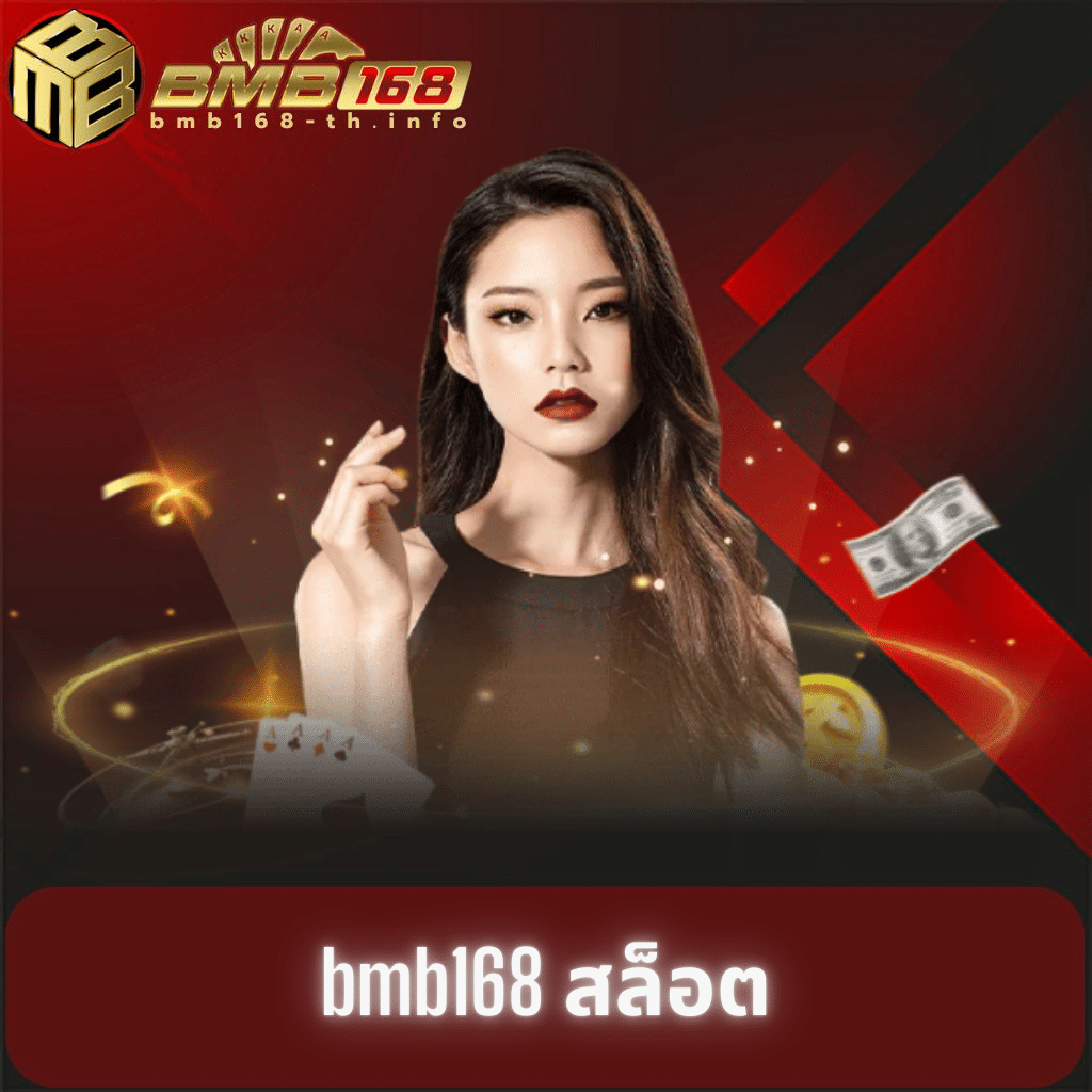 ปานามา 888 คาสิโนออนไลน์อันดับต้น ๆ เสนอเกมคุณภาพยอดนิยมในไทย