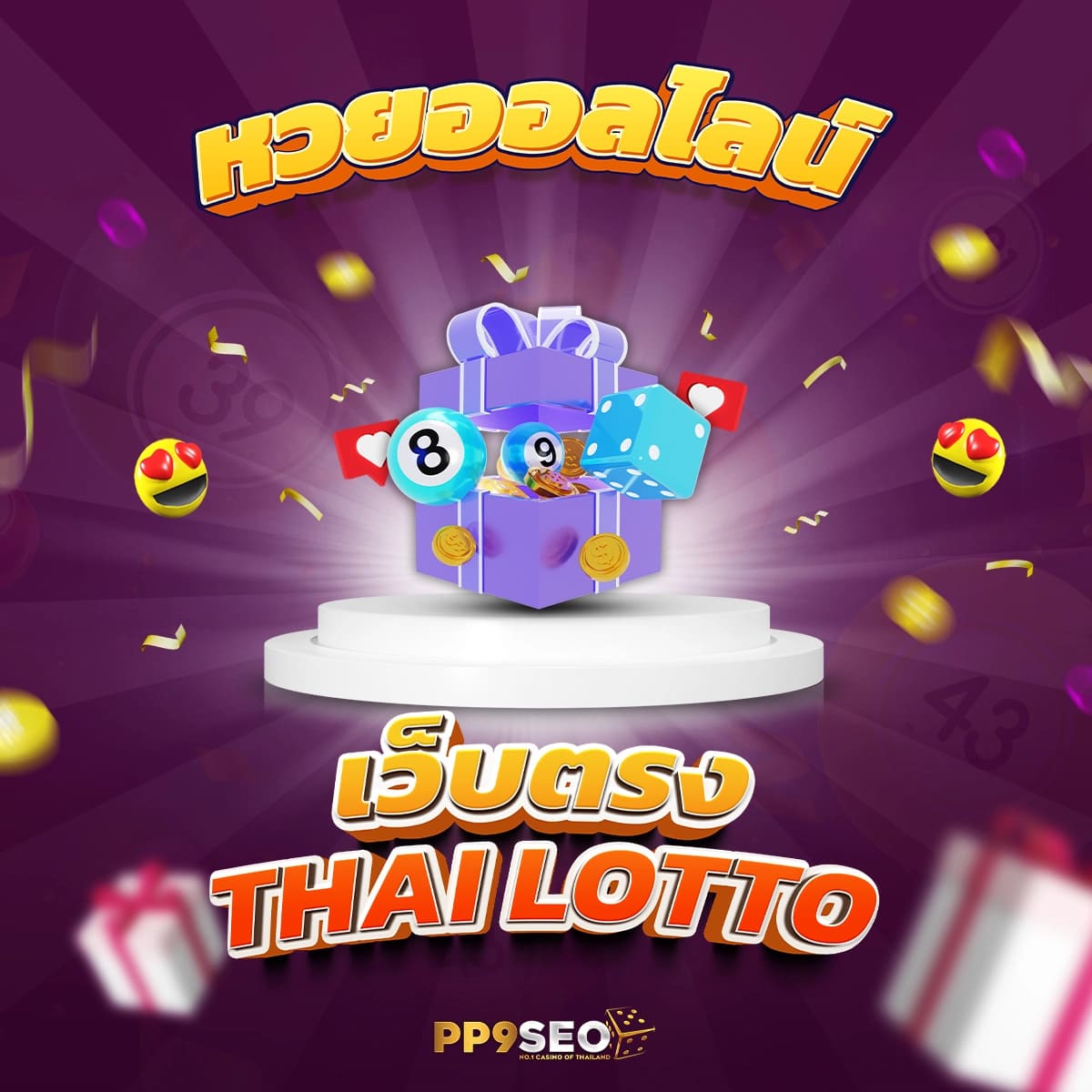 ผล คาสิโน แทงง่าย จ่ายไว ระบบสุดล้ำ รองรับทุกการเดิมพัน