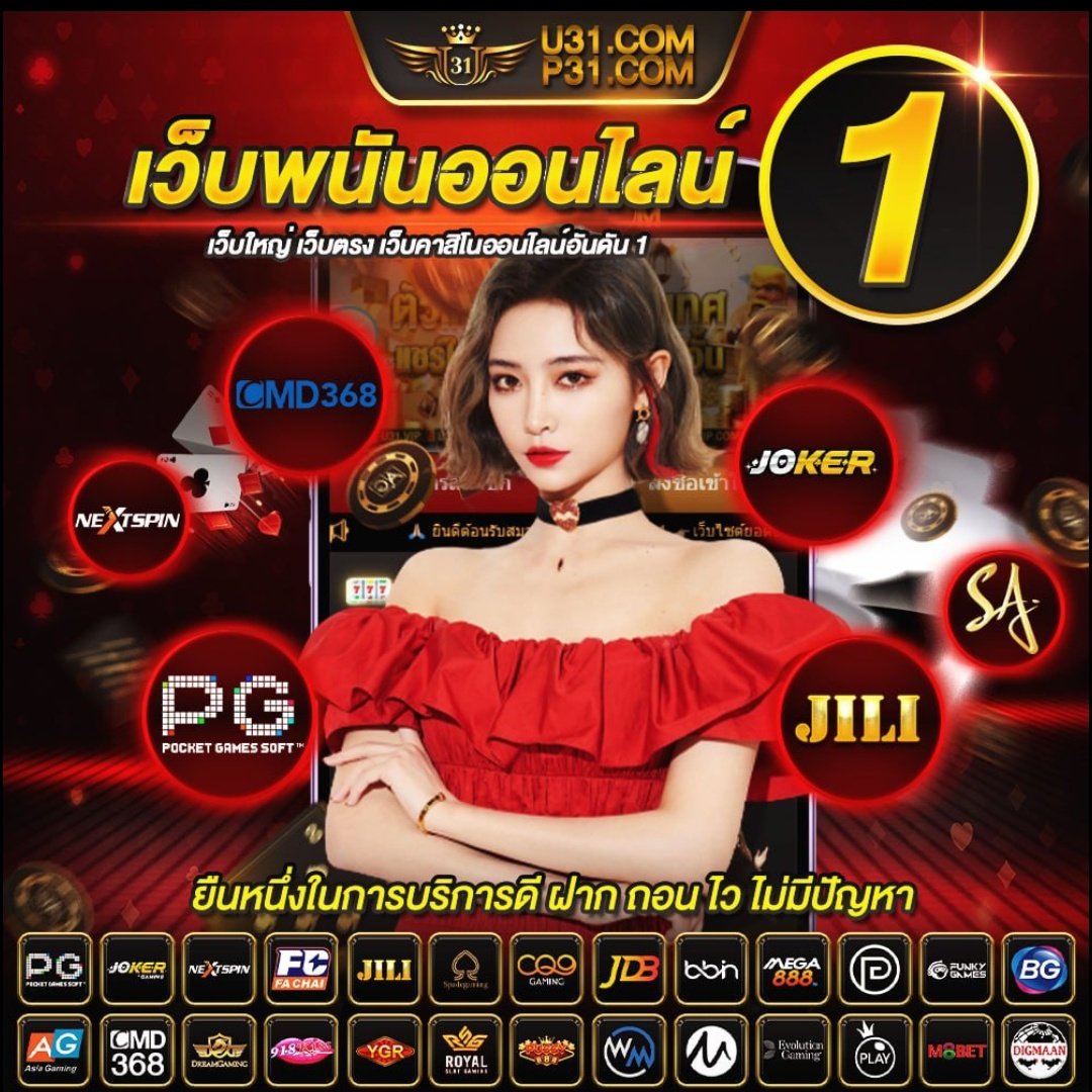 ผล บอล สด thscore mobi ฝากถอนสะดวก ระบบทันสมัย ครบทุกความบันเทิง