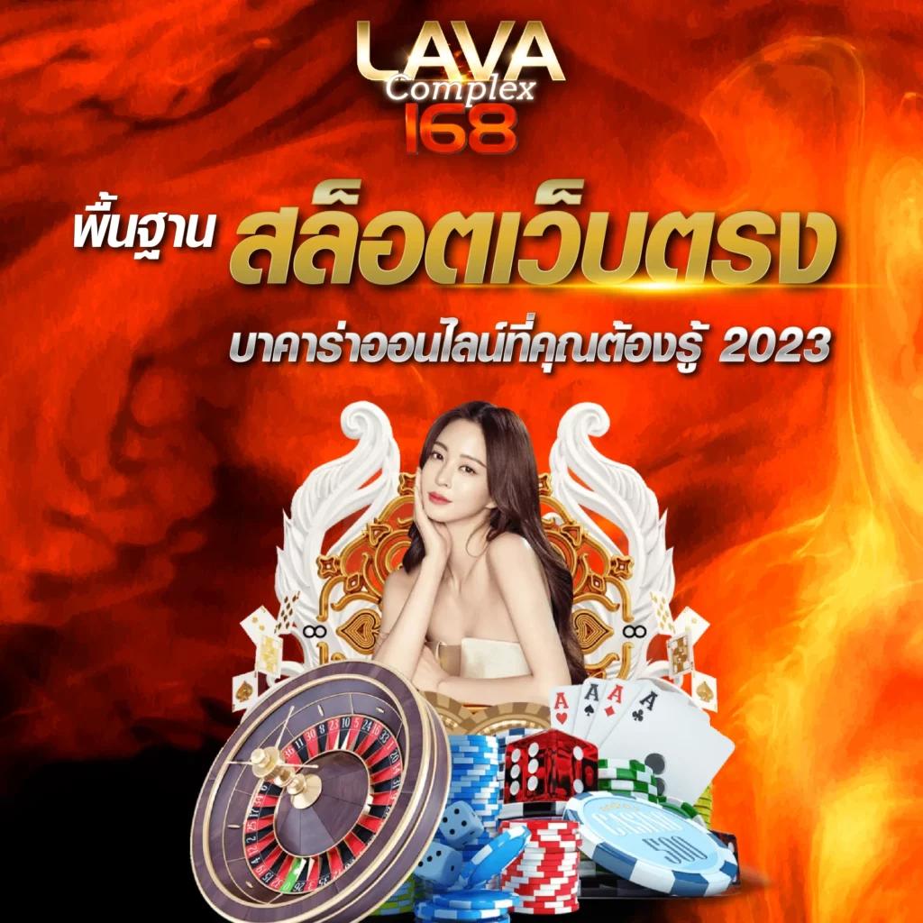 ผล บอลวันนี้คาสิโนออนไลน์ แจกเครดิตฟรี เว็บตรงมั่นใจได้