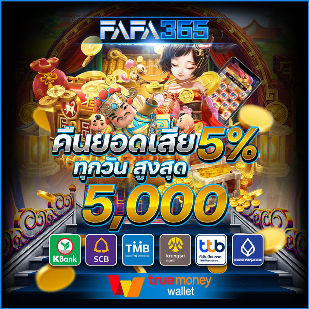 ผลการแข่งขันฟุตบอล คาสิโนออนไลน์อันดับ1 โบนัสยอดนิยมในไทย