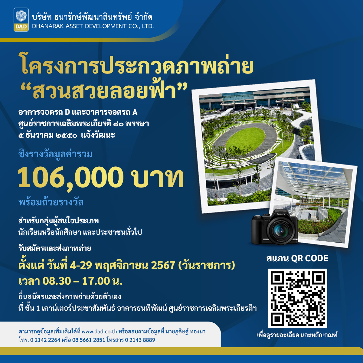 ผลบ คาสิโนสด รวมเกมสล็อต เครดิตฟรี ครบจบในเว็บเดียว