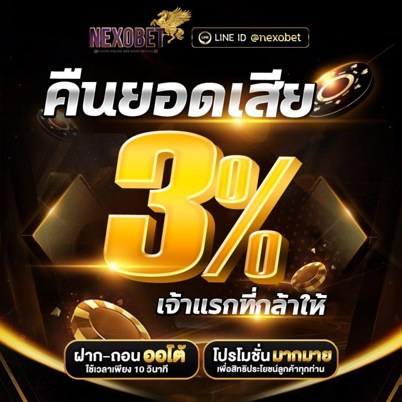 ผลบบอล คาสิโนออนไลน์อันดับหนึ่ง รวมเกมใหม่ล่าสุด 2024