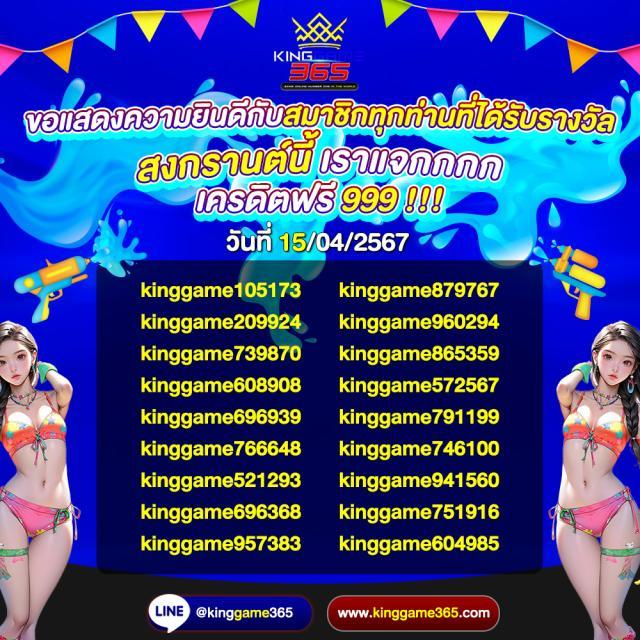 ผลบบอลวันนี้ อัปเดตผลลัพธ์ล่าสุด พร้อมวิเคราะห์แม่นยำในเว็บเดียว