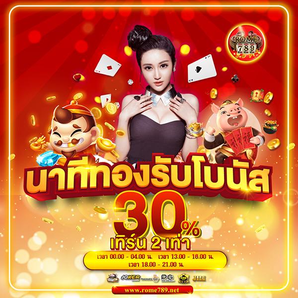 ผลบอนวันนี้ แหล่งรวมพนันออนไลน์ยอดนิยมในไทย