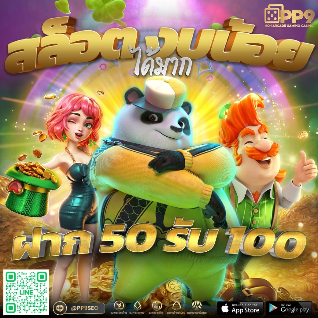ผลบอล1 คาสิโนครบวงจร แทงง่าย รับโปรโมชั่นสุดคุ้ม ทุกวัน