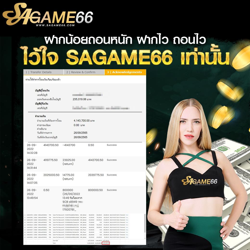 ผลบอล777 คาสิโนออนไลน์อันดับหนึ่ง จัดเต็มทุกเกมดังในไทย