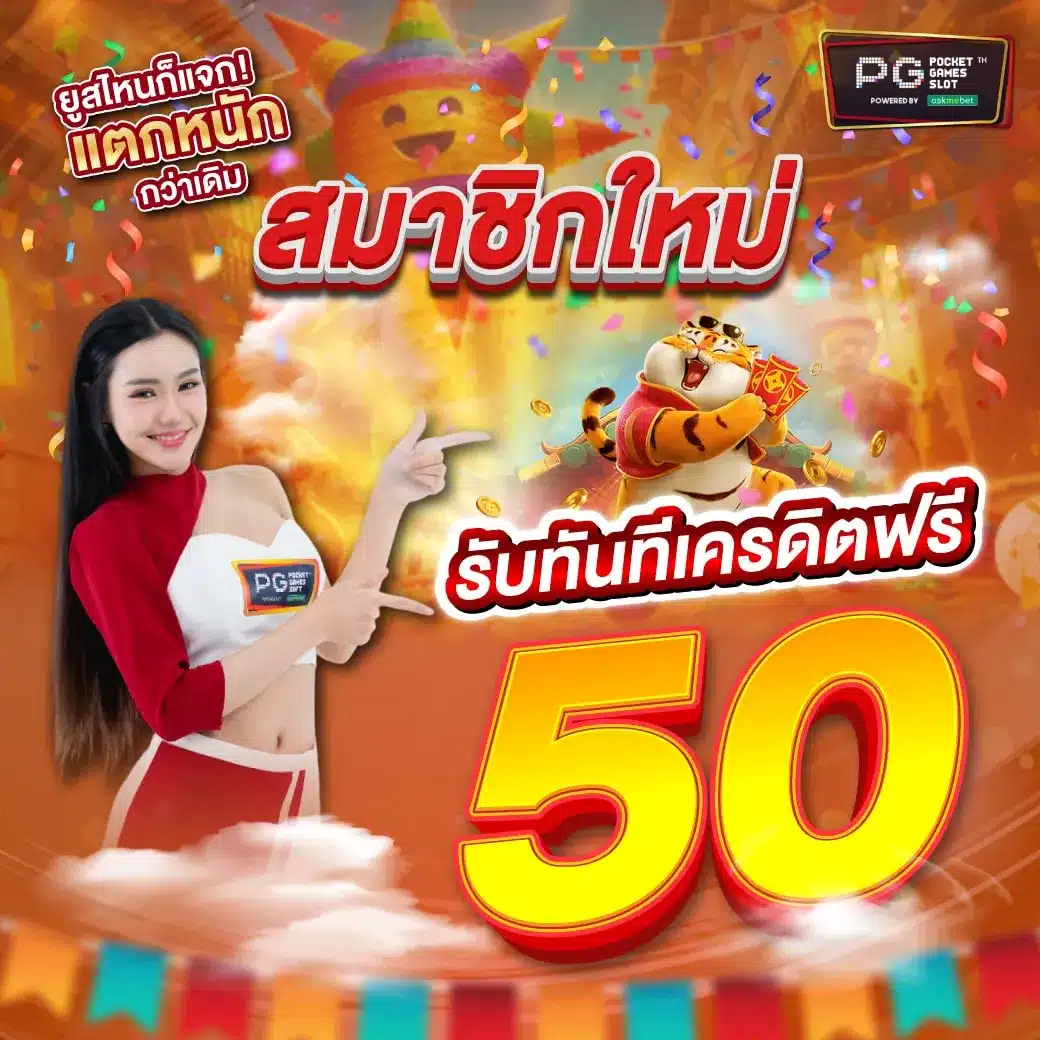 ผลบอล777m เว็บเดิมพันอันดับหนึ่งของไทย รวบรวมทุกความมันส์ من