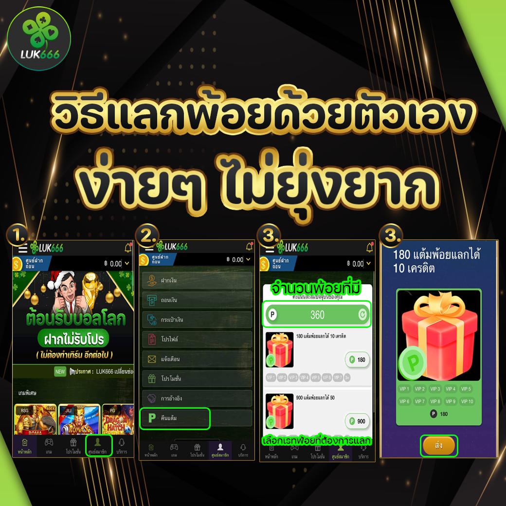 ผลบอล7m888 สมัครง่าย ระบบเว็บเสถียร ทำกำไรแน่น