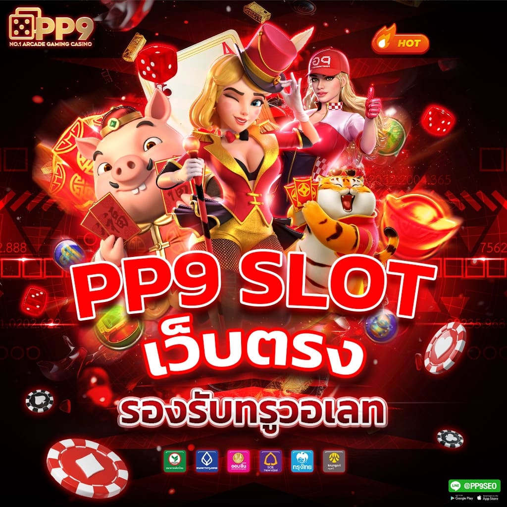 ผลบอล 5 เว็บตรง เว็บเดิมพันอันดับหนึ่ง เล่นง่าย จ่ายจริง