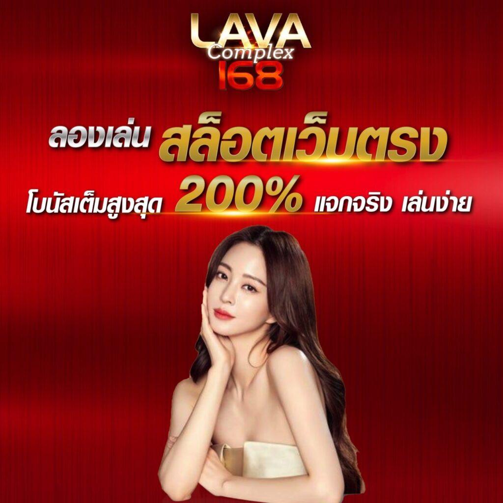 ผลบอล 888 พร้อมราคา อัปเดตสดทุกนัด ทุกวัน