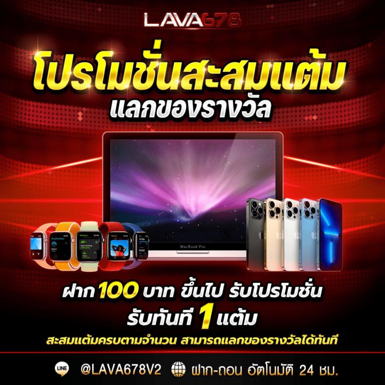 ผลบอล TH เว็บเดิมพันอันดับหนึ่ง พร้อมวิเคราะห์เจาะลึกทุกแมตช์