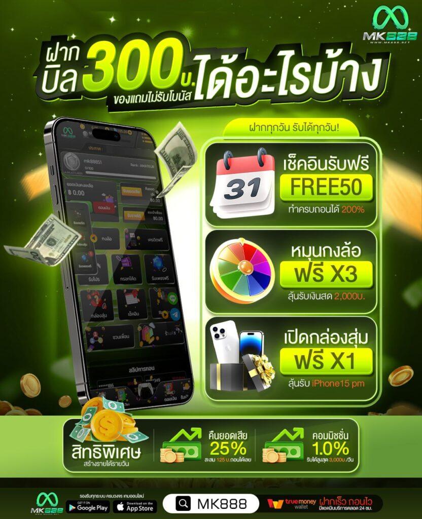 ผลบอล pc คาสิโนอันดับหนึ่ง สมัครวันนี้ ฟรีเครดิตเต็มที่