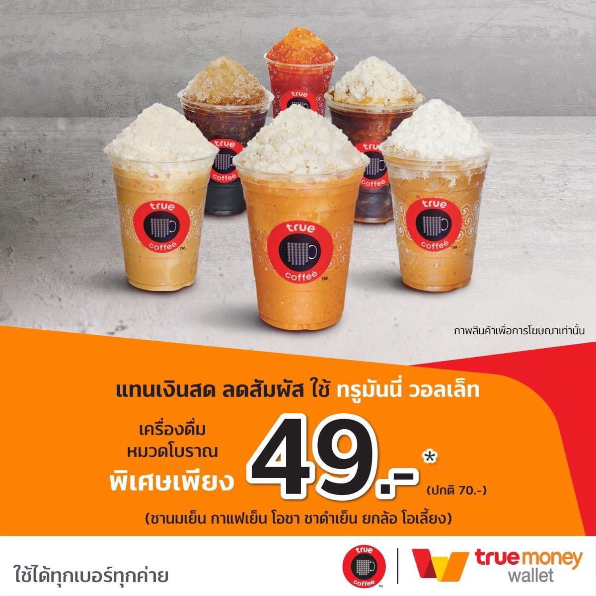 ผลบอล thscore vip เว็บอันดับหนึ่งของการเดิมพันอย่างมั่นใจในทุกแมตช์