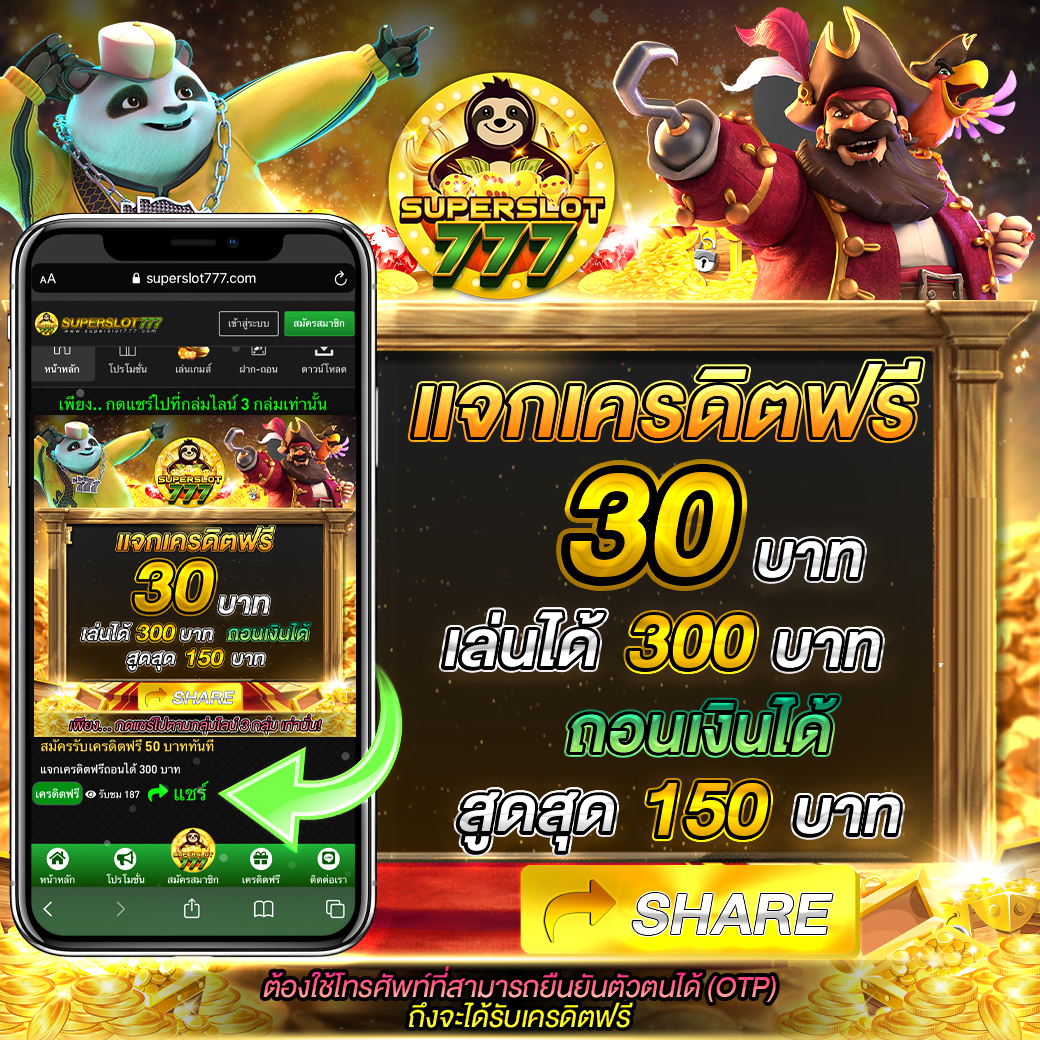 ผลบอล ล่าสุด รวมสถิติและผลการแข่งขันซีเรียสในประเทศไทย