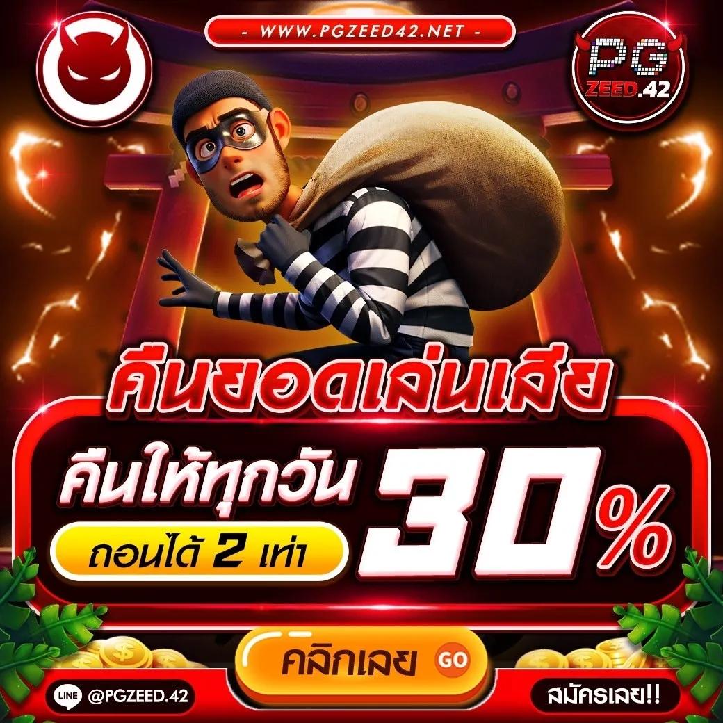 ผลบอล สด thscore ติดอันดับเทรนด์การพนันออนไลน์สุดฮิตในไทย