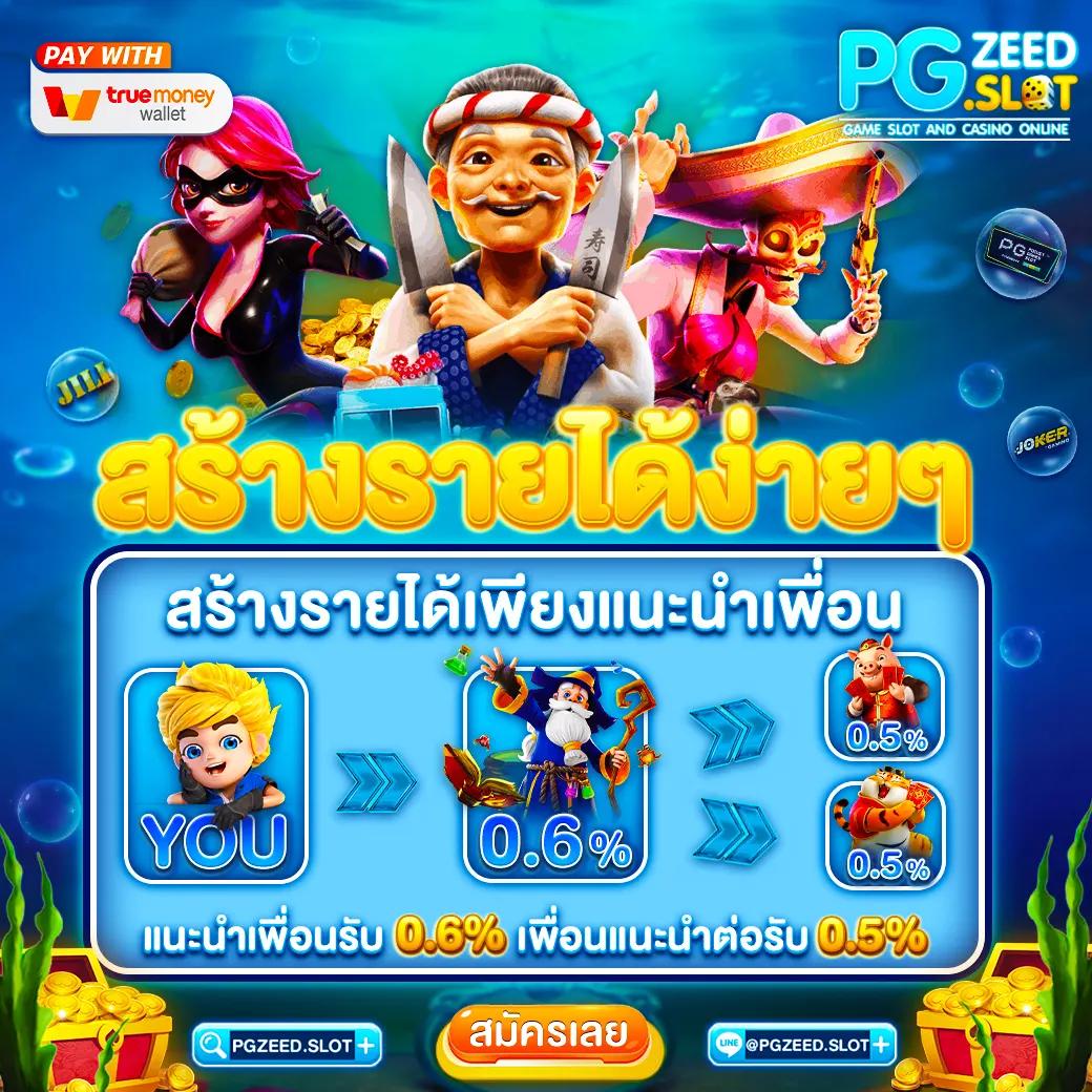 ผลบอล เมื่อคืน พนันออนไลน์ ระบบออโต้ โปรโมชั่นแรงที่สุด