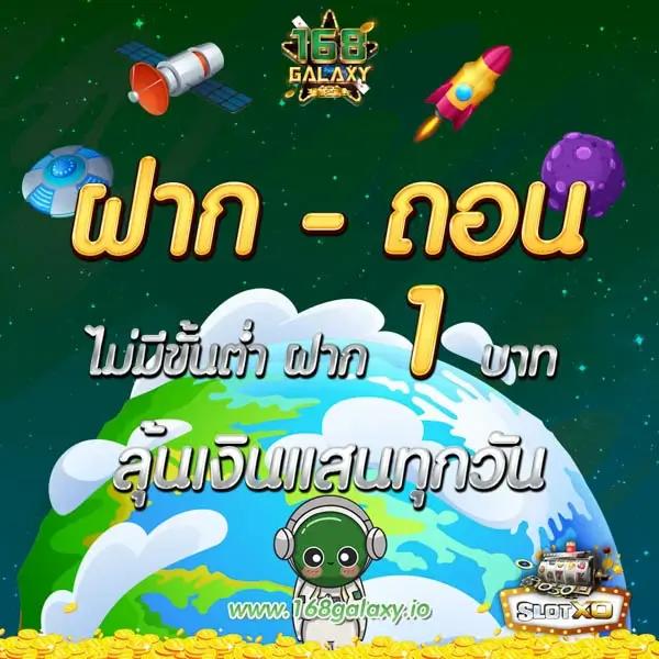 ผลบอลgool เว็บคาสิโนออนไลน์อันดับหนึ่ง สร้างรายได้ง่าย มั่นคงที่สุด