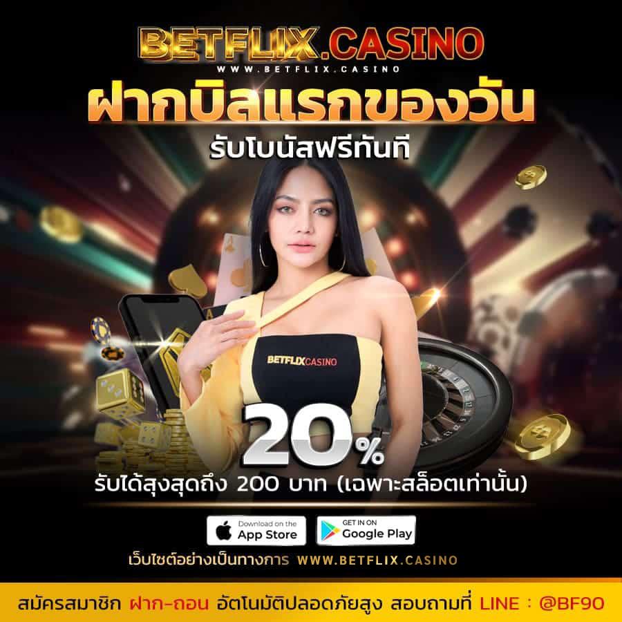 ผลบอลli | ศูนย์รวมเกมคาสิโนออนไลน์อันดับหนึ่งในไทย