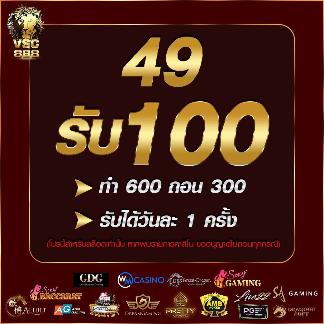 ผลบอลlive เว็บเดิมพันออนไลน์อันดับ 1 พร้อมเทคนิคใหม่ล่าสุดในไทย