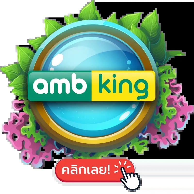 ผลบอลmobi เว็บคาสิโนออนไลน์ครบวงจร พร้อมโปรโมชั่นเด็ดโดนใจ