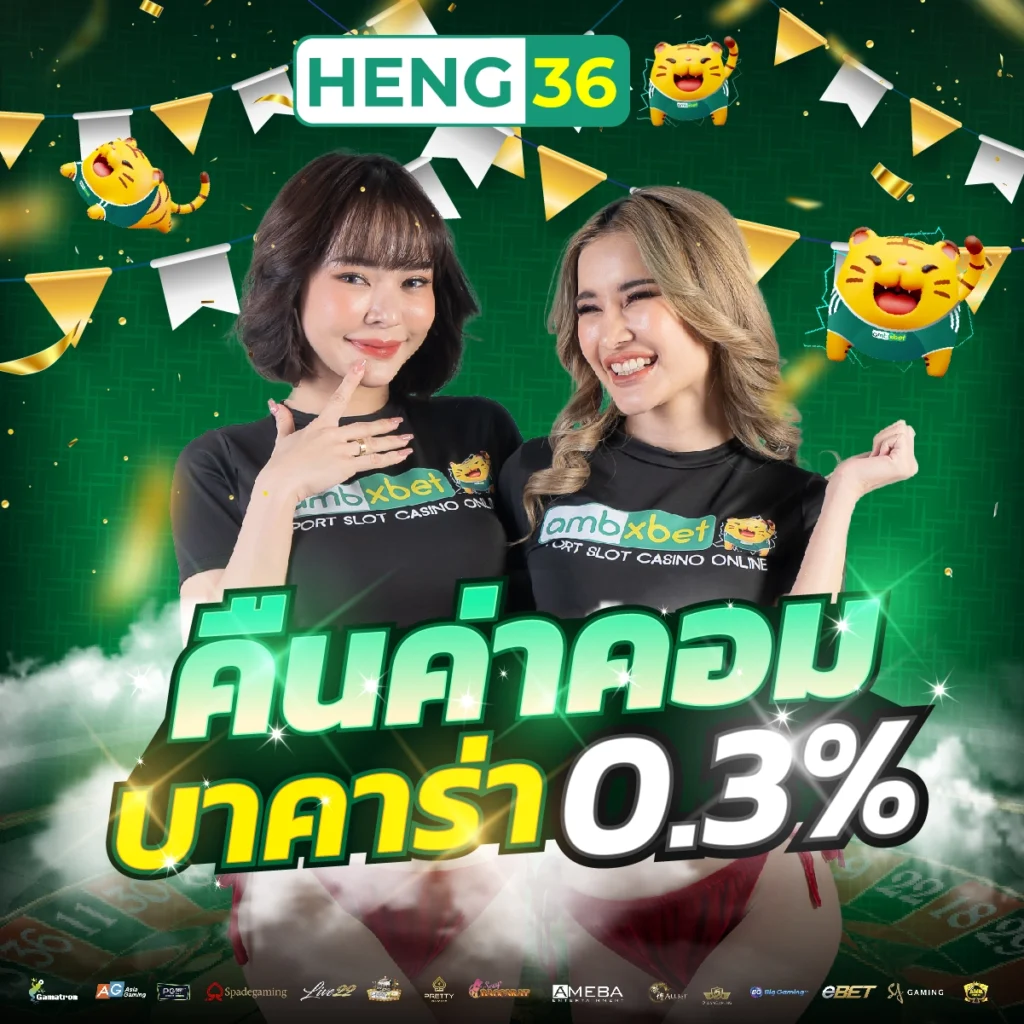 ผลบอลth เว็บเดิมพันอันดับหนึ่ง จัดเต็มทุกเกมทำเงินง่ายที่สุด