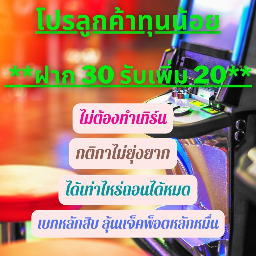 ผลบอลvip เว็บตรง ครบครันในการแทงบอลและเกมคาสิโนออนไลน์