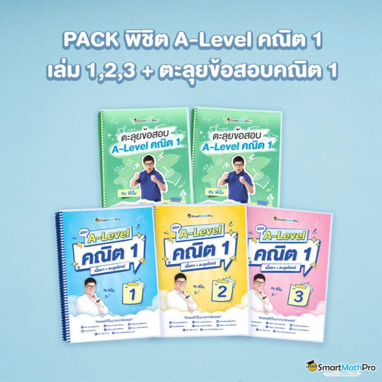 ผลบอลกระชับมิตร ล่าสุด ดูบอลสดฟรี ตลอด 24 ชม.
