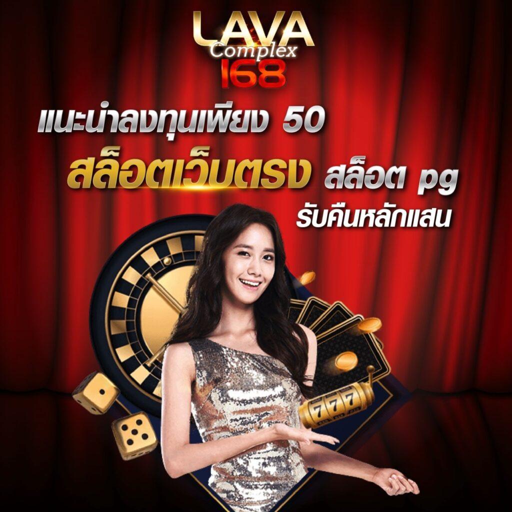 ผลบอลคู่ เว็บตรง คาสิโนครบวงจร ระบบทันสมัย จ่ายจริงแน่นอน