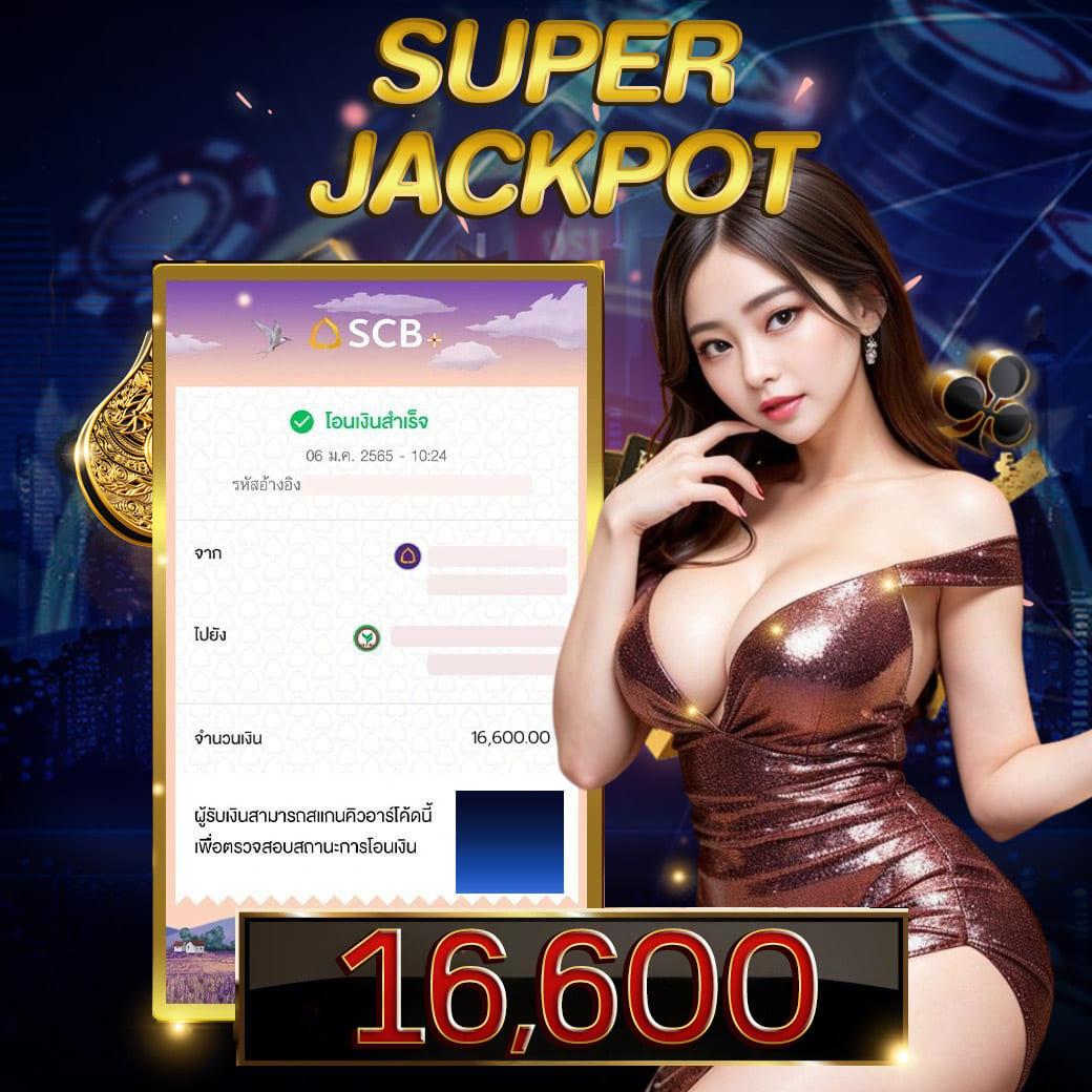ผลบอลทีสกอร์ คาสิโนอันดับหนึ่งในไทย รวมเกมยอดฮิตทุกแนว
