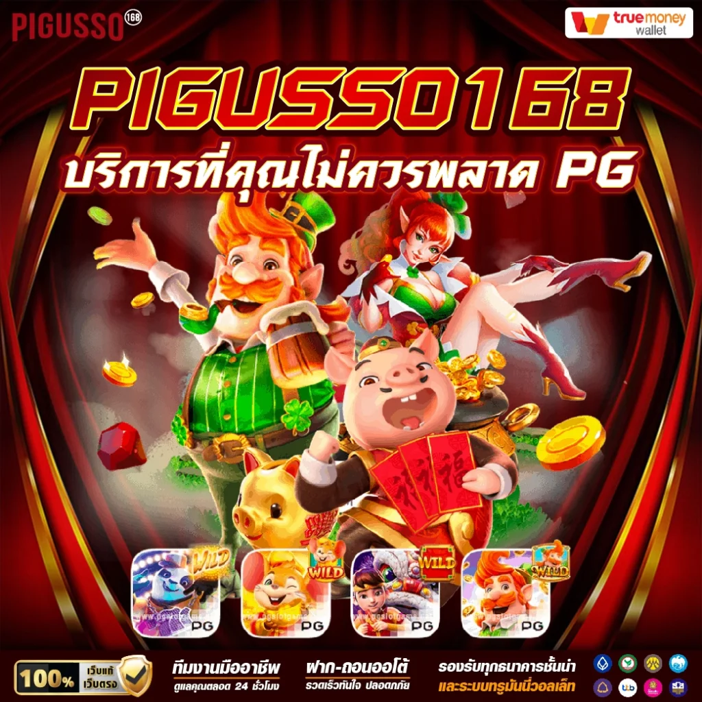 ผลบอลบ้าน เว็บยอดนิยม รวมผลบอลทุกลีกครบถ้วน สนุกได้ทุกเวลา