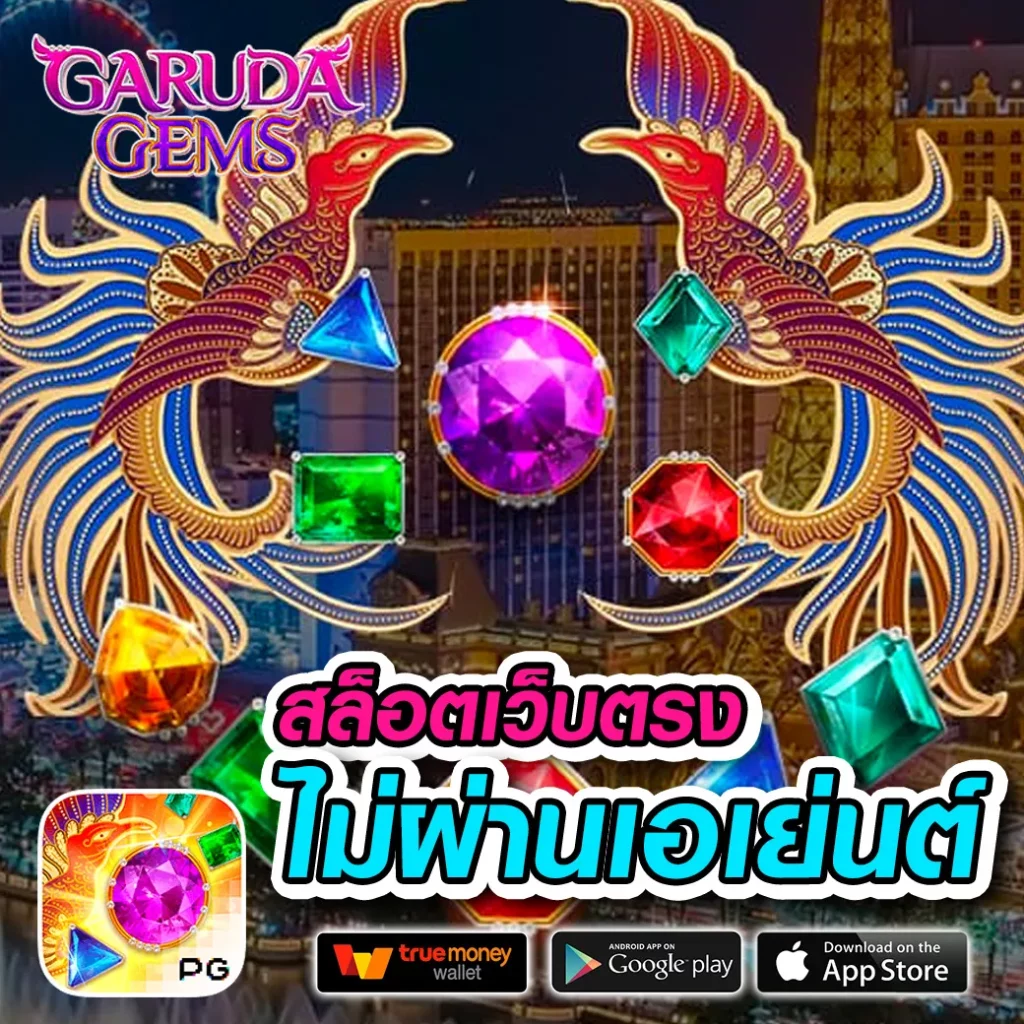 ผลบอลผลบอล คาสิโนออนไลน์เว็บตรง รวมทีเด็ดและโปรโมชั่นชั้นนำ