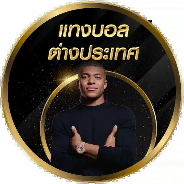 ผลบอลพรีเมียร์เมื่อคืน สดครบถ้วนทุกแมตช์ล่าสุดในไทย