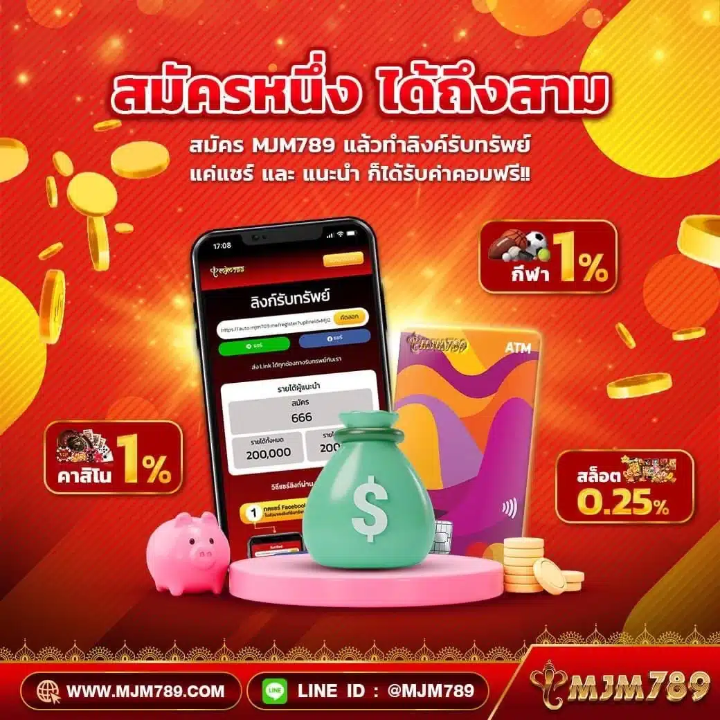 ผลบอลมาเก้า เว็บแทงบอลอันดับหนึ่ง พร้อมโบนัสสุดคุ้ม